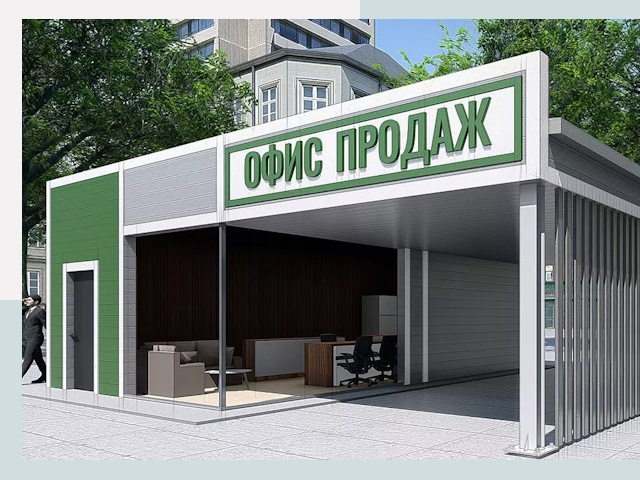 Строительство офисных здания в Устях-Куте